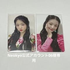 IZ*ONE  チャンウォニョントレカのサムネイル
