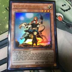KOZMO FARMGIRLのサムネイル