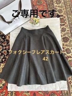 超美品☆フォクシー☆ フレアスカート☆フルブロッサム42 - メルカリ