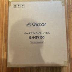 Victor ポータブルソーラーパネル　100w/18vのサムネイル
