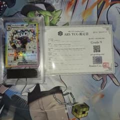 ブラッキーex プロモ 176 ARS 9 英語版 ブラッキーex プロモ 176 ARS 9 英語版 - メルカリ