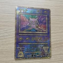 希少1999年幻のポケモン ルギア爆誕 古代ミュウエラー版カード Nintedo