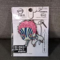 【新品未開封】鬼滅の刃 つままれシリーズ 猗窩座のサムネイル