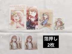 Thumbnail of プロセカ みのり まとめ売り