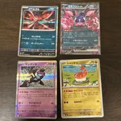 ポケモンカード 4枚セット マシマシラ モモワロウex シャリタツ