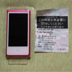 iPod nano 第7世代 新品のサムネイル