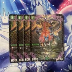ア:エヌ:マクア 4枚セット - メルカリ