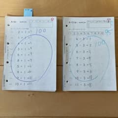 m75586156721_1.jpg?1726044175