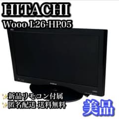 日立 Wooo HDD内蔵 L26-HP05 iVDR対応 - メルカリ