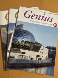 Genius English Logic and Expression 3冊のサムネイル