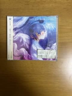 新品未開封NARUTO疾風伝 春野サクラSAKURA初回生産限定盤うたかた花火