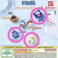 ドラえもん めじるしアクセサリーVol.4 3点セットのサムネイル