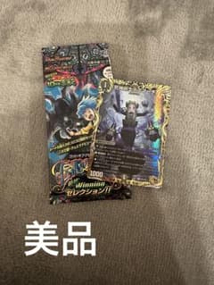 デュエマ　死神術士 デスマーチ 金トレジャーのサムネイル