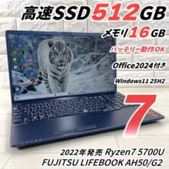 富士通 Ryzen7 NVMeSSD512GB メモリ16GB ノートパソコン 富士通 Ryzen7 NVMeSSD512GB メモリ16GB ノートパソコン - メルカリ