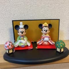 雛人形　ディズニー　ミッキーミニーのサムネイル