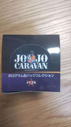 JOJO 캐러밴 홀로그램 캔 배지 컬렉션 1box 컴플리트 세트