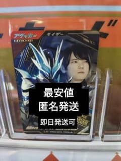 最安値　ガンバレジェンズ 仮面ライダーノクス LR VR03-007 パラレルのサムネイル