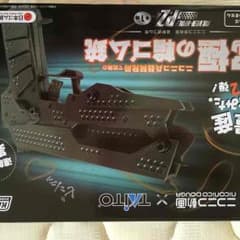 値下げしました  ゴム銃のサムネイル