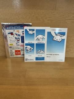 サンリオキャラクターズ 証明写真風スマロイド シナモロールのサムネイル