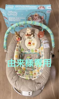 プーさんバウンサーのサムネイル