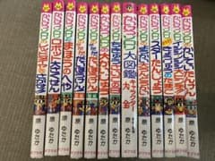 かいけつゾロリ　13冊のサムネイル