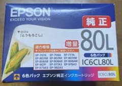 期間限定　特価　EPSON  IC6CL80L 純正のサムネイル
