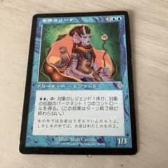 女帝ガリーナ マジック：ザ・ギャザリングのサムネイル