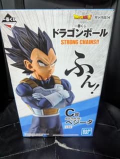 ドラゴンボール 一番くじ ストロングチェインズ C賞 ベジータ - メルカリ