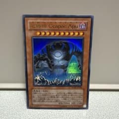 遊戯王 地縛神 Ccapac Apu RGBT-JP020のサムネイル