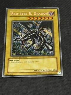 遊戯王 真紅眼の黒竜 レッドアイズブラックドラゴン 英語 BPT-005 逆 