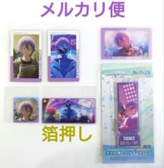 【神代類】✕あんスタ　キーチェーン／☆箔押しメモステ６Ｂ／エピカ２２Ａ・あんスタ