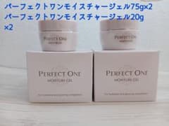 メルカリ最安値♡新品♡パーフェクトワンモイスチャージェル75g4つ20g4つ パーフェクトワンモイスチャージェル - メルカリ
