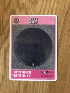 けんてぃー様専用のサムネイル