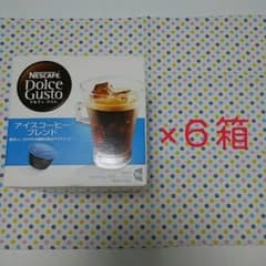 ネスカフェドルチェグスト・アイスコーヒー６箱のサムネイル