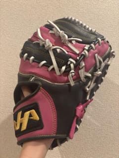 ハタケヤマ　キャッチーグローブのサムネイル