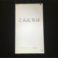 iPod touch5世代  黒 32Gのサムネイル