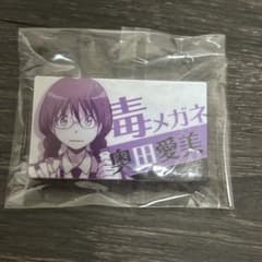 暗殺教室 奥田愛美 アクリルバッジ - メルカリ