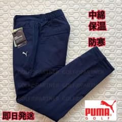 L新品定価20900円プーマゴルフレディース中わたロングパンツ/ネイビー