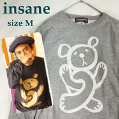 スペシャル 80s 90s insane ツイストベアー Tシャツ 藤原ヒロシ レア インセイン 藤原ヒロシ 90s ツイストベア スウェット - メルカリ