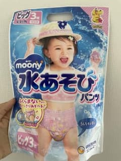 水遊び用パンツのサムネイル