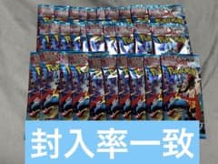 ポケモンカード　メガブレイブ　 30パック(1BOX)