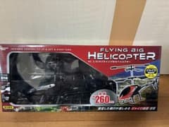 FLYING BIG HELICOPTER 260mmのサムネイル