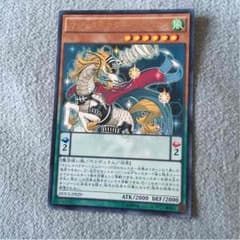 マジェスペクターユニコーンのサムネイル