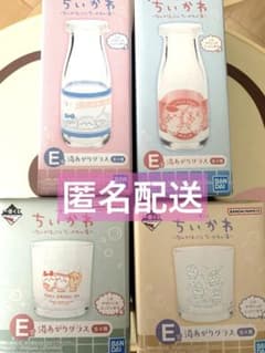 [치이카와 이치 반 쿠지] E 상 온천 유리