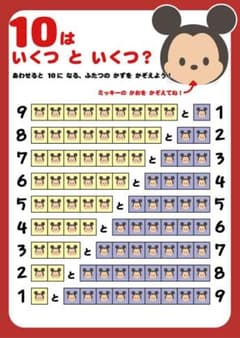 Kirarin✩プロフ一読お願いします✩様 ページのサムネイル