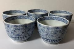 古伊万里　染付 湯呑み 5客セット 和食器のサムネイル