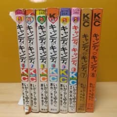 キャンディキャンディ 未完セット ジャンクB いがらしゆみこ