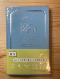スキマ日記のサムネイル