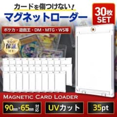 レ*ー様 匿名発送☆マグネットローダー付き！メガカイリューセット Amazon.co.jp: マテル(MATTEL) メガ(MEGA) ポケモン アドベンチャー