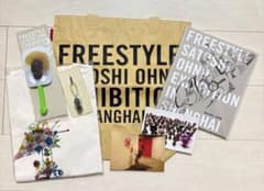 嵐 大野智 フリースタイル グッズセット 上海 - メルカリ